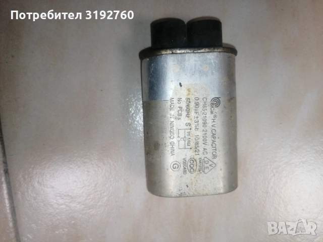 Кондензатор с високо напрежение, снимка 2 - Друга електроника - 53100646