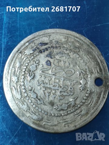 Турска монета , снимка 2 - Нумизматика и бонистика - 40447803