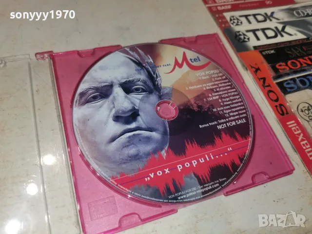 СЛАВИ ТРИФОНОВ CD 2709261748H2E8R, снимка 3 - CD дискове - 56245920