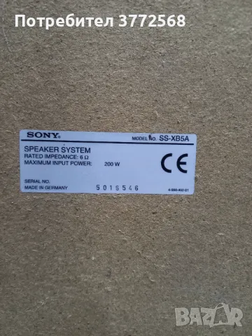 Sony w555, снимка 8 - Аудиосистеми - 49840278