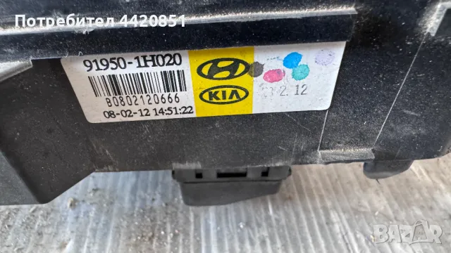 Контролен Модул (Бушонно Табло BSI / BSM ) за Kia Ceed - 91950-1H020, снимка 2 - Части - 50351314