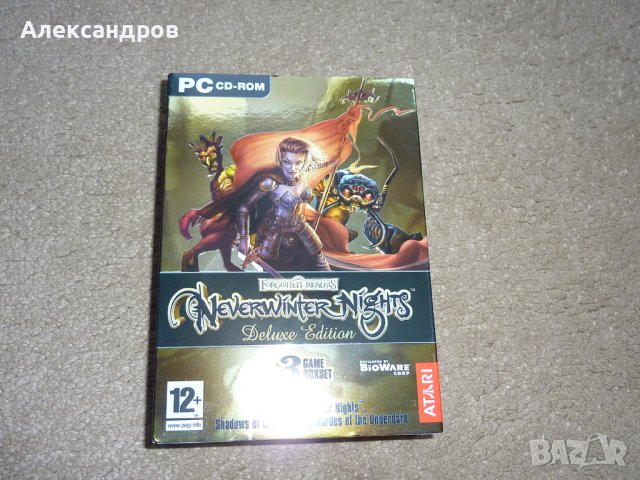 Neverwinter Nights - Deluxe Edition 3 игри, снимка 2 - Игри за PC - 42290376