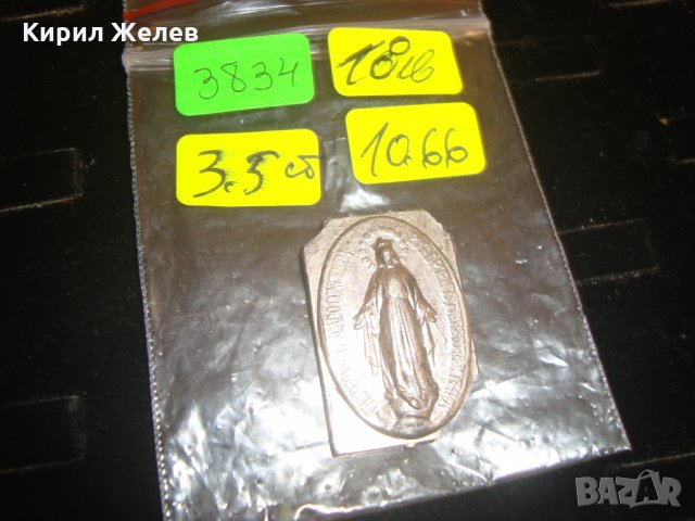 СТАР СРЕБРИСТ МЕДАЛЬОН КАТОЛИЧЕСКИ ГОЛЯМ за КОЛЕКЦИЯ 3834, снимка 6 - Антикварни и старинни предмети - 30396506