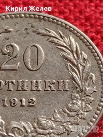 МОНЕТА 20 стотинки 1912г. ЦАРСТВО БЪЛГАРИЯ УНИКАТ ПЕРФЕКТНО СЪСТОЯНИЕ ЗА КОЛЕКЦИОНЕРИ 35712, снимка 7 - Нумизматика и бонистика - 39527688