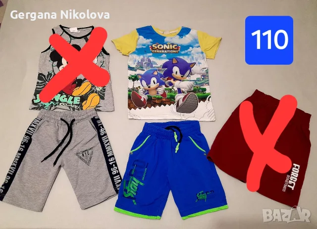 Детски дрехи 110 размер 