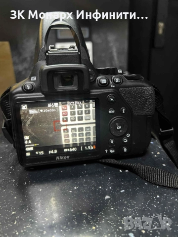 Фотоапарат Nikon D3500 с Обектив Nikon 18-55mm DX VR AF-P f3.5-5.6, снимка 2 - Фотоапарати - 52149474