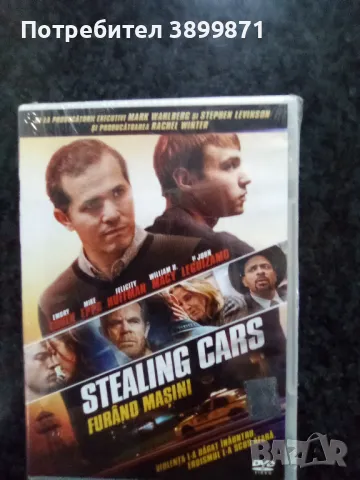 Продавам филми на DVD с български субтитри 