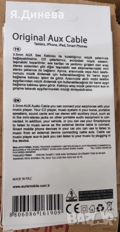 Различни видове оптични кабели, снимка 12 - Друга електроника - 50801659