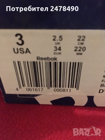 Маратонки Reebok, снимка 4 - Детски маратонки - 29919540