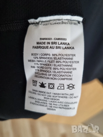 Спортна блуза Nike Element Top HZ 2.0 Longsleeve, размер L, снимка 11 - Спортни дрехи, екипи - 51711294