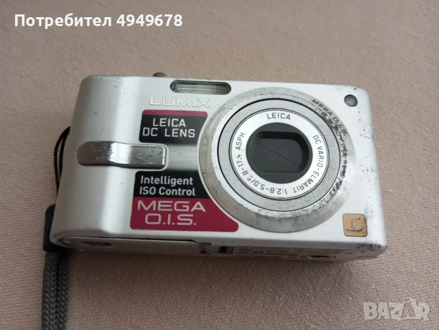 Panasonic Lumix DMC-FX10