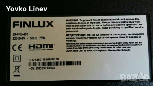 FINLUX 39-FFB-401  T-CON - 39T15 C04 Ctrl BD - 30ЛВ., снимка 3 - Части и Платки - 29986028