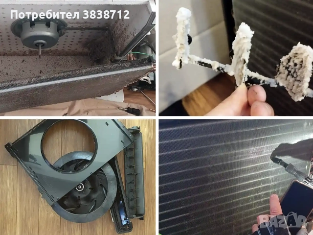 Ремонт и почистване на климатици 