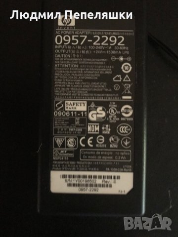 Захранване HP 0957-2292  24V 1500mA