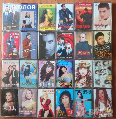 ПОП-ФОЛК КАСЕТИ 