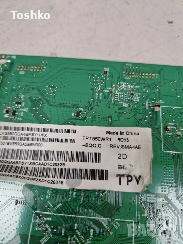 PHILIPS 55PUS7506/12 MAIN 715GB978-M0C-B00-004Y 715GA008-P01-002-003M 6870C-0805A TPT550WR1-EQQ.G, снимка 6 - Части и Платки - 54332007