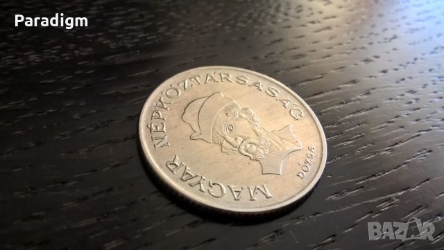 Монета - Унгария - 20 форинта | 1989г., снимка 2 - Нумизматика и бонистика - 31712028