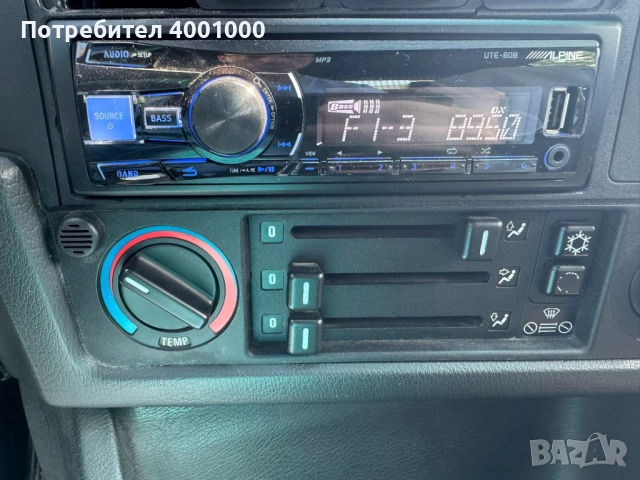 Alpine UTE-80B, снимка 3 - Аксесоари и консумативи - 51651210