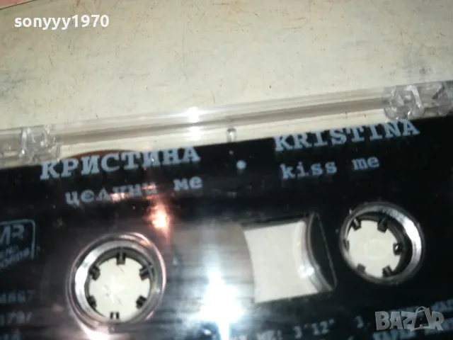 КРИСТИНА-ОРИГИНАЛНА КАСЕТА 1201251846, снимка 8 - Аудио касети - 48654552