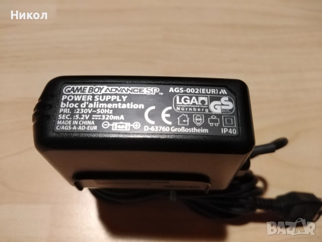 Зарядно Nintedno AGS-002 Game Boy Advance, снимка 3 - Nintendo конзоли - 51714604