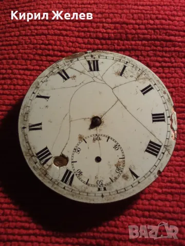 L'ALOUETTE MADE in FRANCE Стар РЯДЪК ФРЕНСКИ ДЖОБЕН ЧАСОВНИК Без КАСА За КОЛЕКЦИЯ ЧАСТИ 43602, снимка 14 - Антикварни и старинни предмети - 45010943