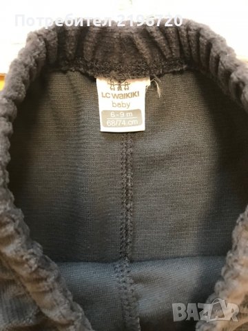 Бебешко комплектче LC Waikiki , снимка 3 - Комплекти за бебе - 39018625