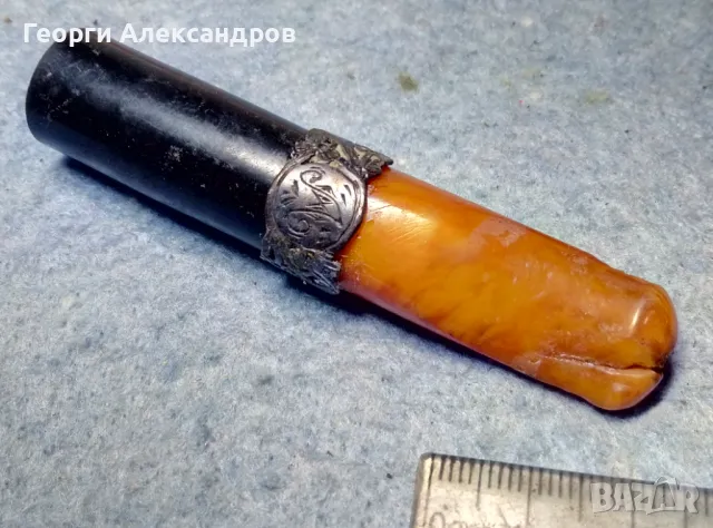 Старинно Царско Руско КЕХЛИБАРЕНО ЦИГАРЕ Кехлибар със СРЕБЪРЕН Обков, снимка 11 - Антикварни и старинни предмети - 48938268