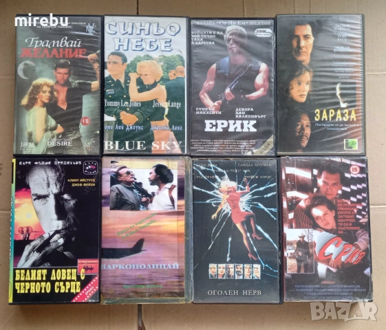 DVD и видеокасети с филми, снимка 6 - DVD филми - 53718851