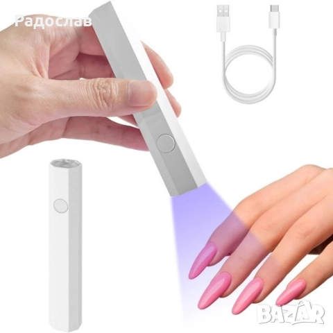 Преносима мини UV лампа за маникюр с Type-C зареждане и два режима на таймера, снимка 4 - Продукти за маникюр - 52870237