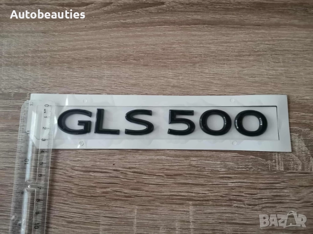 черен надпис нов стил Mercedes Benz GLS 500, снимка 3 - Аксесоари и консумативи - 51878472