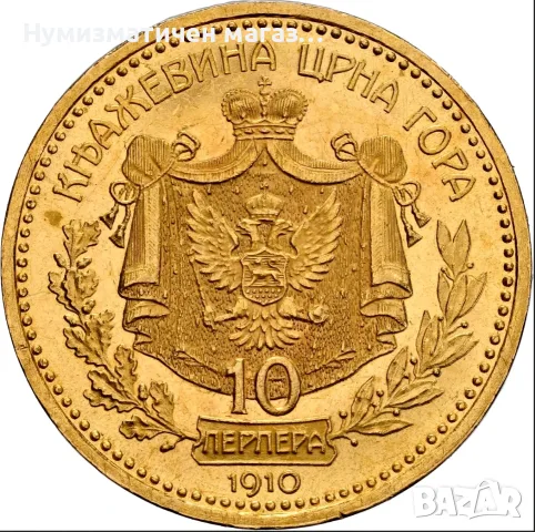 Златна монета 10 перпера 1910 Черна гора NGC MS 61