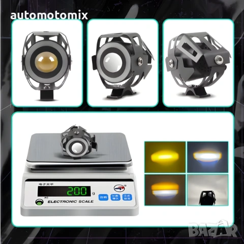 Фар за мотоциклет, С лупа, 1брой, 30W - 721663, снимка 5 - Аксесоари и консумативи - 54275822