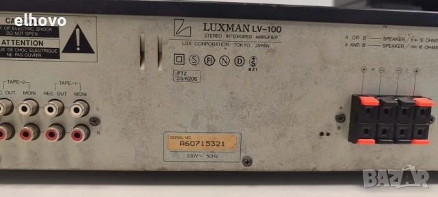 Стерео усилвател Luxman LV-100#1, снимка 9 - Ресийвъри, усилватели, смесителни пултове - 53350446
