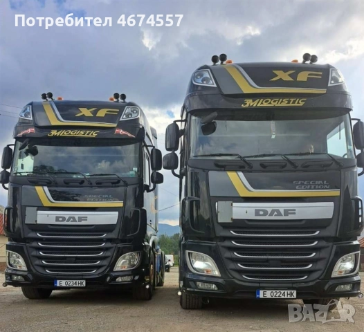 Международни шофьори, снимка 4 - Международни шофьори - 52734696