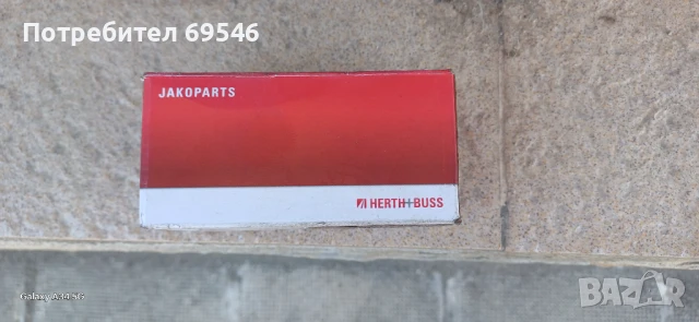 Задни Накладки HERTH+BUSS, снимка 2 - Части - 50860702