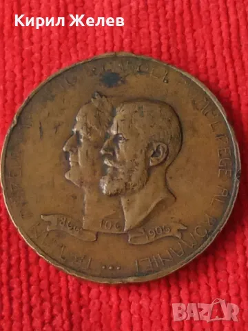 1906г. КРАЛСТВО РУМЪНИЯ Стар РЯДЪК КОЛЕКЦИОНЕРСКИ БРОНЗОВ ПЛАКЕТ МЕДАЛ ПАМЕТЕН ЗНАК 46914, снимка 13 - Антикварни и старинни предмети - 46486048