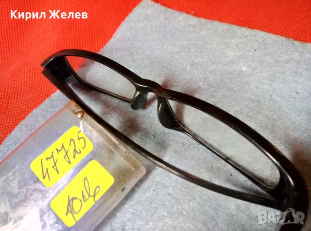 СТАРИ ВИНТИДЖ СТИЛ ОЧИЛА БАКЕЛИТОВА РАМКА със СИЛИКОНОВО КАЛЪФЧЕ 47725, снимка 7 - Слънчеви и диоптрични очила - 47511978