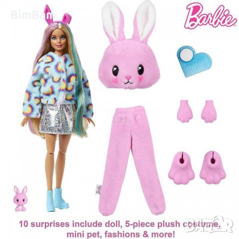 Кукла Barbie Color Cutie Reveal супер изненада Зайче - 10 изненади, снимка 4 - Кукли - 38867341