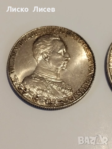 Германия Прусия 2 и 3 марки 1913г, снимка 3 - Нумизматика и бонистика - 54289865