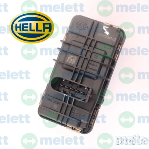 5303-970-0338 | Нов HELLA актуатор BV45