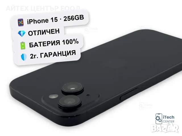 iPhone 15, 256GB, Black, 100% батерия, ОТЛИЧЕН, 2г. ГАРАНЦИЯ!