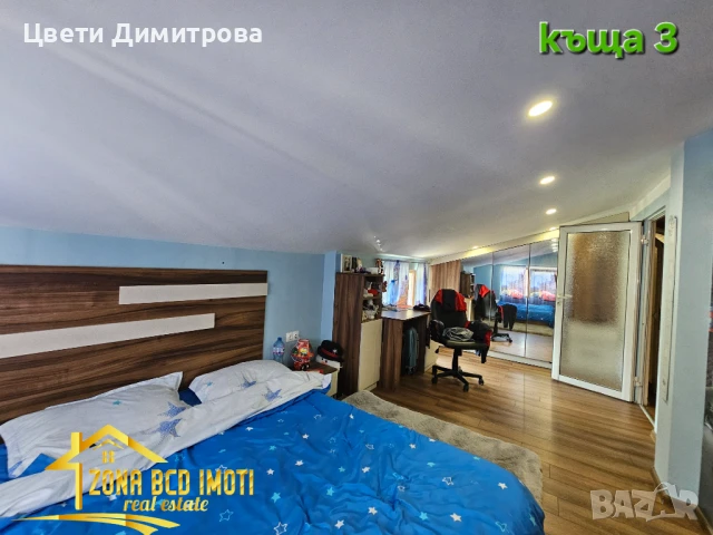 Продавам две двуетажни къщи+етаж от къща-обзаведени, снимка 4 - Къщи - 50560556