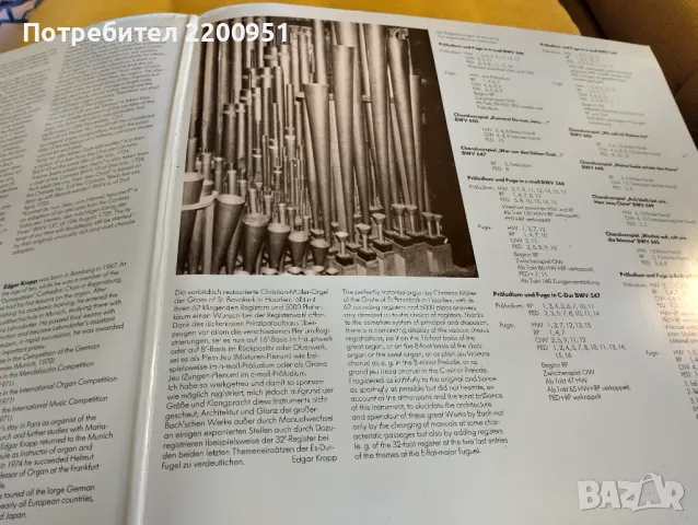 J.S. BACH, снимка 9 - Грамофонни плочи - 49760372