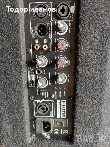 Fame-150Амк2, снимка 4 - Тонколони - 51460422