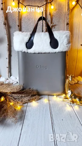 Обаг Chic Obag o bag , снимка 11 - Чанти - 56445711