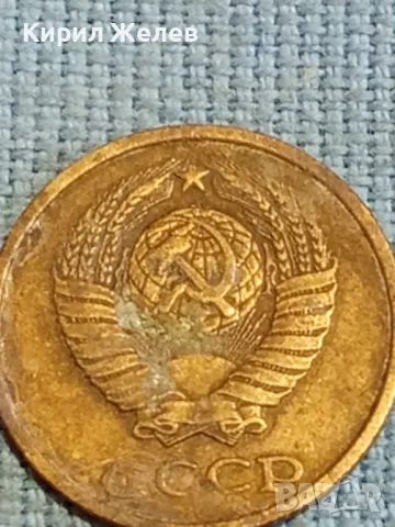 Стара монета 2 копейки 1980г. СССР рядка за КОЛЕКЦИЯ ДЕКОРАЦИЯ 39055, снимка 7 - Нумизматика и бонистика - 48026707