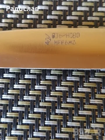 стар нож Велико търново , снимка 5 - Ножове - 56017404