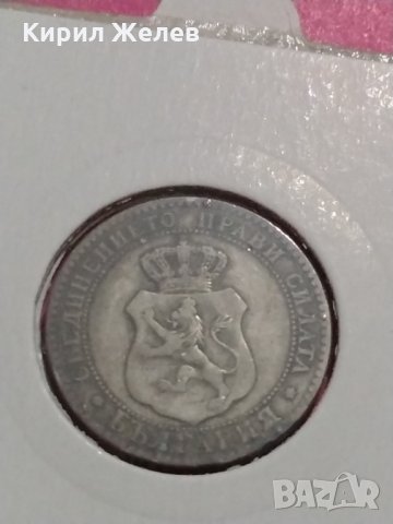 Монета 10 стотинки 1888 година-15119, снимка 5 - Нумизматика и бонистика - 30398302