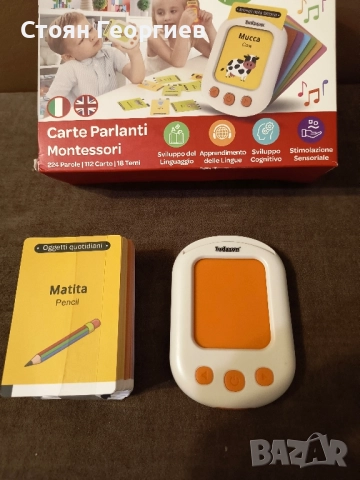 LUDAZON® двуезични Монтесори говорещи карти за развитие на езика и речника,