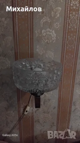 Осветителни тела